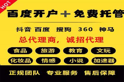 案例分享：SEM投放助力企业品牌知名度