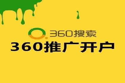 百度竞价案例分析：成功秘诀