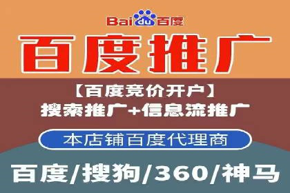 SEM广告投放的关键词选择与优化案例