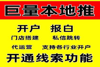 百度竞价赚钱案例：打造高收益广告